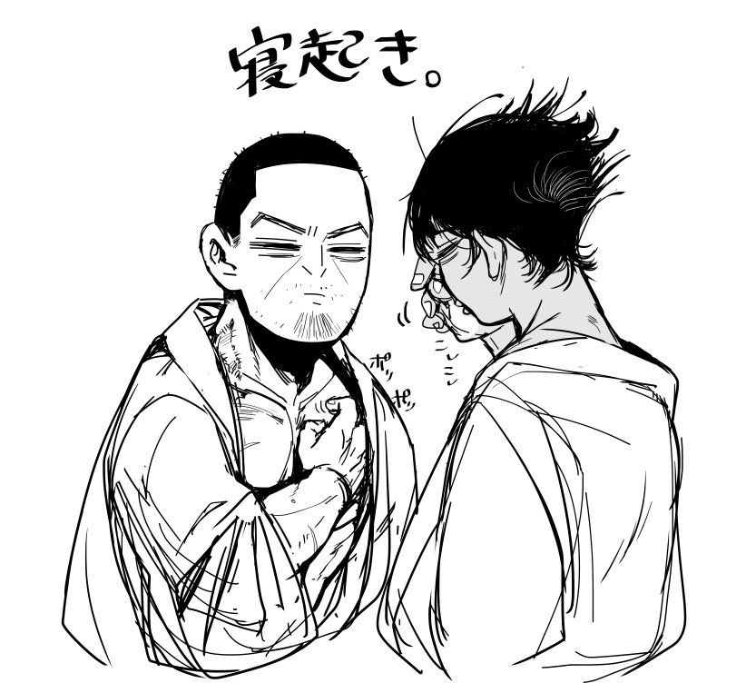 M子 tweet media
