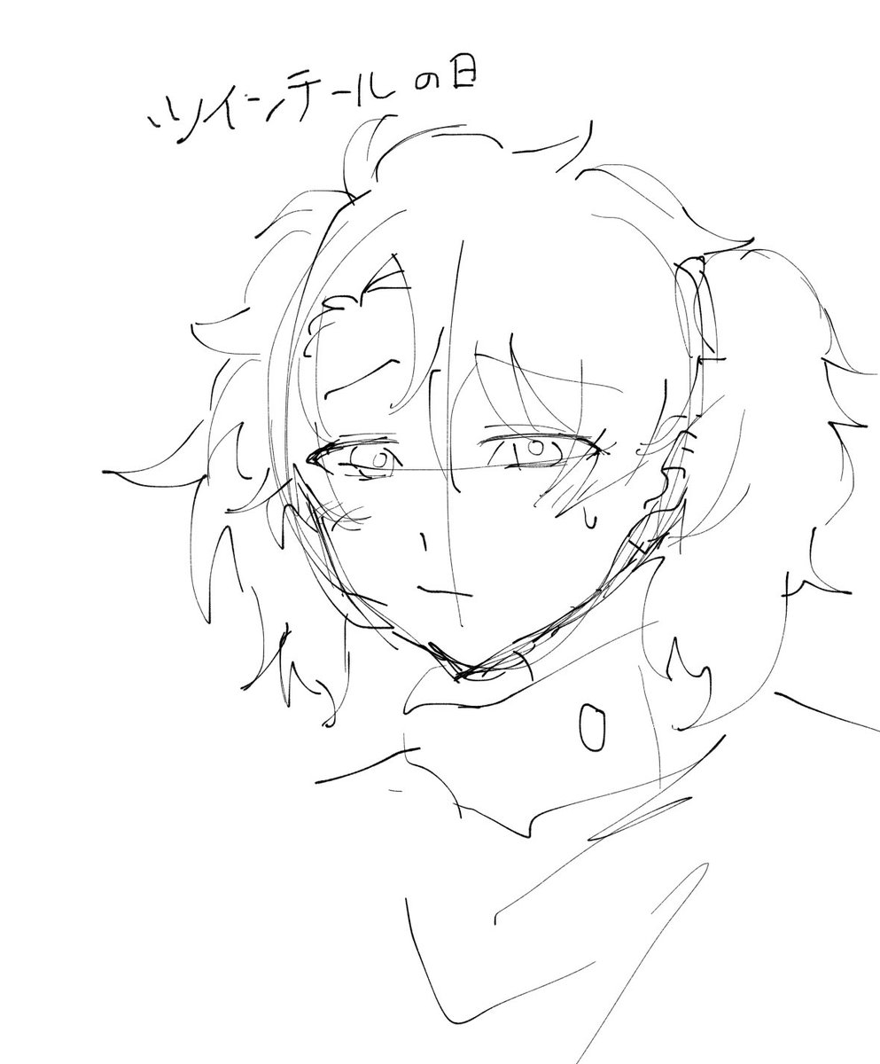 #ツインテールの日
指描きで即席なもんでクソザコナメクジ並のクオリティだけど←
ツインテ虎白 
