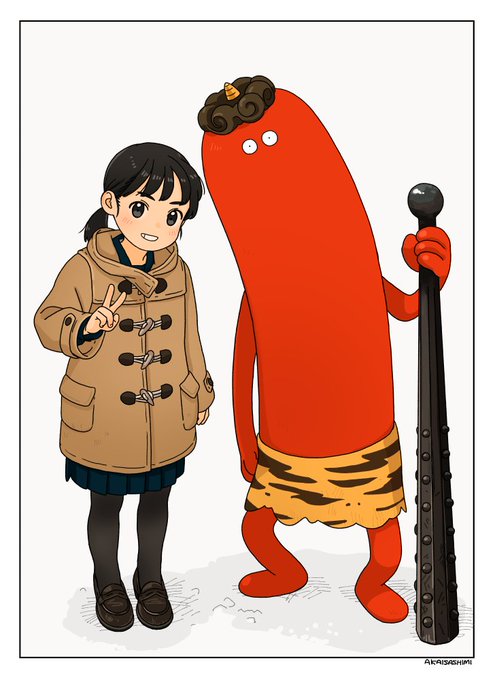 おに 