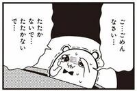 @manaroku_info 
良すぎ その時の従兄弟 