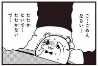 @manaroku_info 
良すぎ その時の従兄弟 