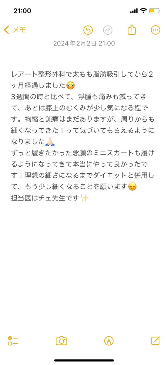 まるちゃん tweet media