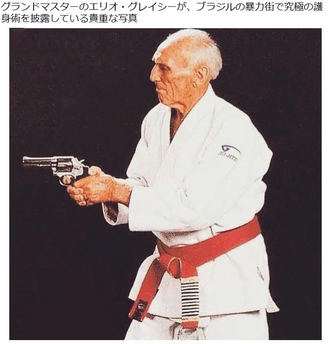bad_texter's tweet photo. 究極の護身術 https://t.co/NCHHYy3P5a