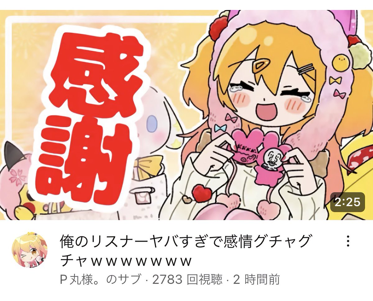 ‼️😭😭😭✨✨✨ 