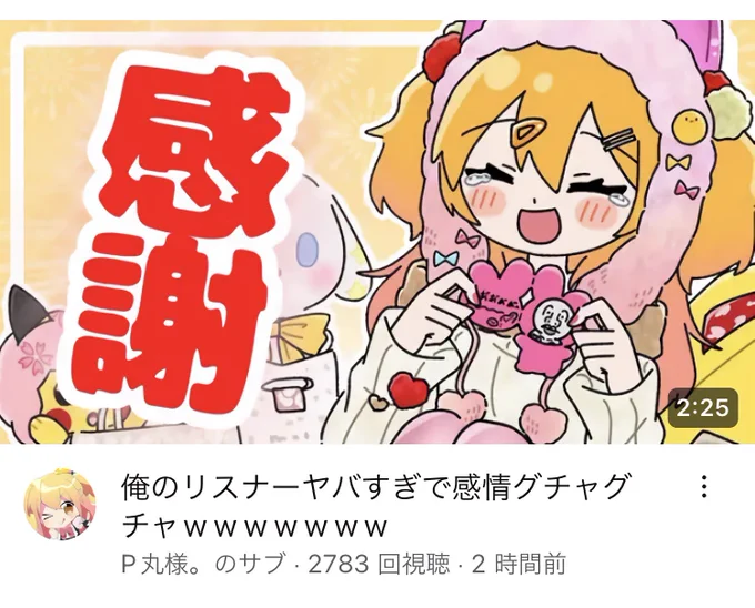 ‼️😭😭😭✨✨✨ 