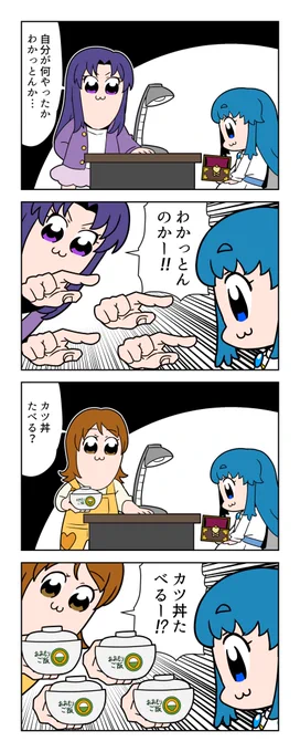 前半はだいたいこんな感じの物語です

 #ハピネスチャージプリキュア10周年 
