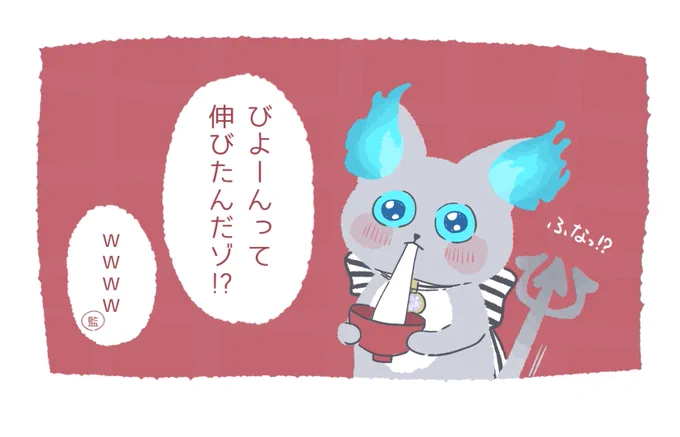はじめてのおもちもちもち
#twstファンアート 