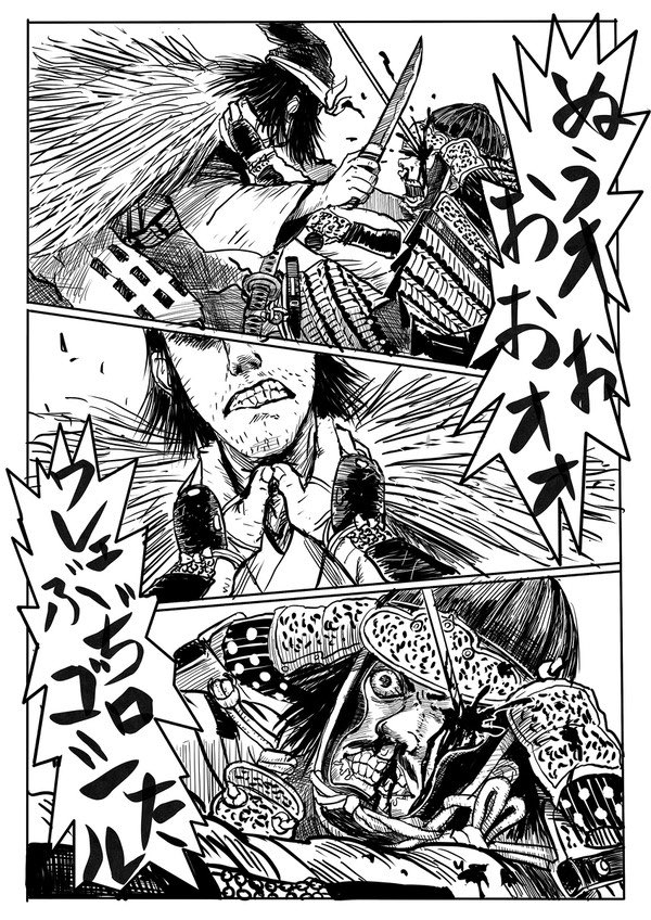#作品に性格が出るって本当ですか
 本当なのかもしれないな😨

#兵死すべし 