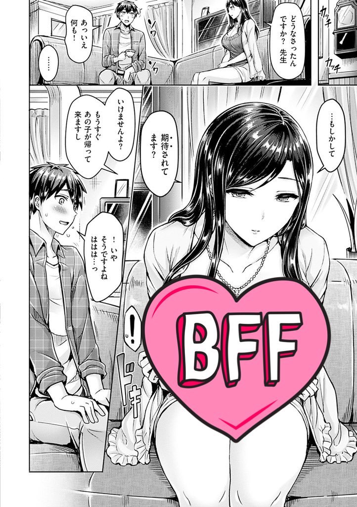 HeatherCol58616's tweet photo. 📚家庭教師先のお母さんと...
(1/5) https://t.co/J5lPB2kwBz