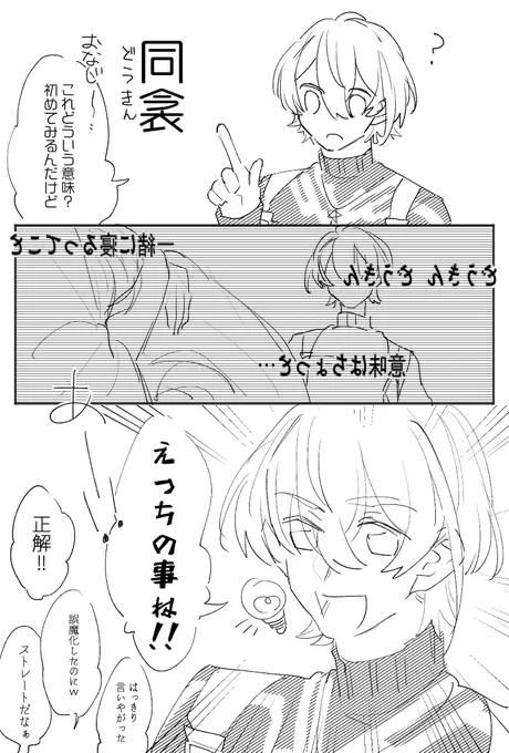 #ふうらーと 