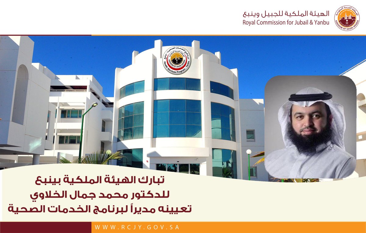 RCJY_Yanbu's tweet photo. https://t.co/RVc3f47PvX