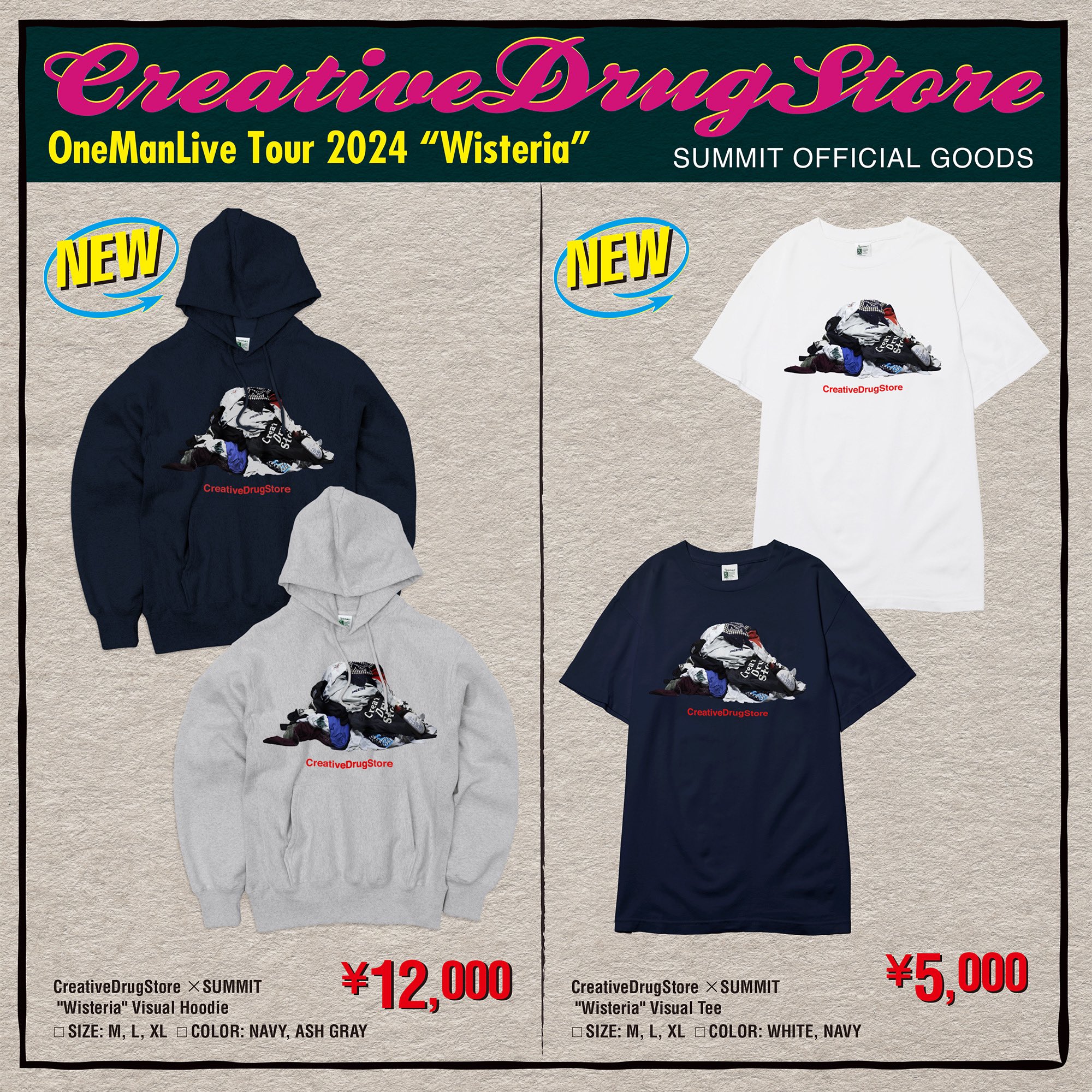 【限定品】VaVa グッズ Creative Drug Store 11969-1350-