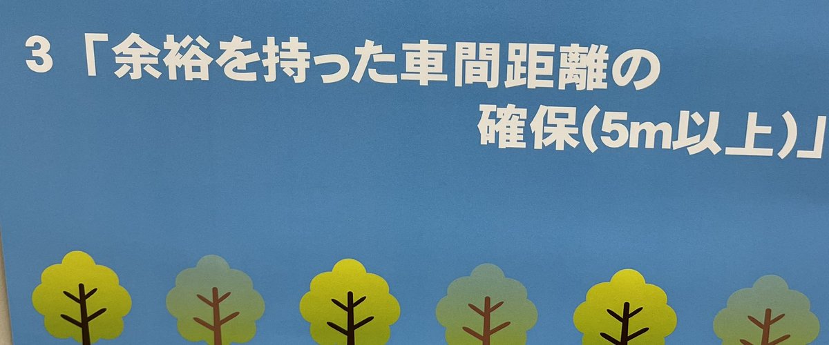 con1173's tweet photo. こりゃ煽りの距離じゃねんか？笑 https://t.co/dwd3omHLdY