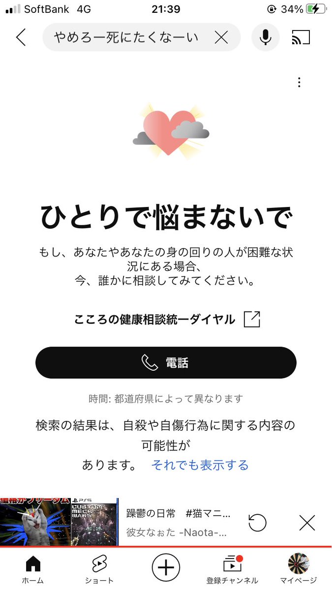 beibu_15darter's tweet photo. アカギの名シーンを見たいだけなのに https://t.co/Kz68mZiHBn