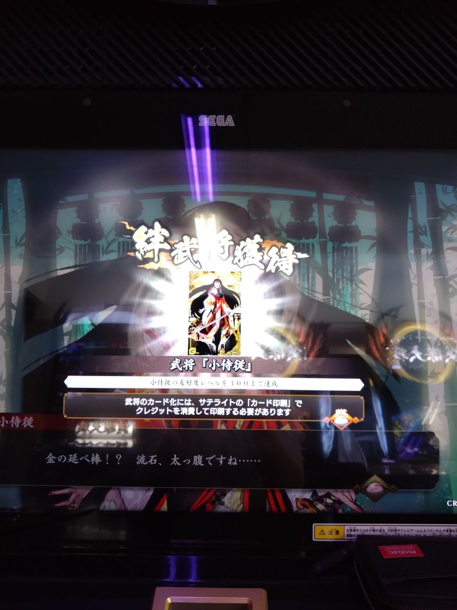 raiden_1059's tweet photo. うれしい～ https://t.co/eHRvmL5IKn