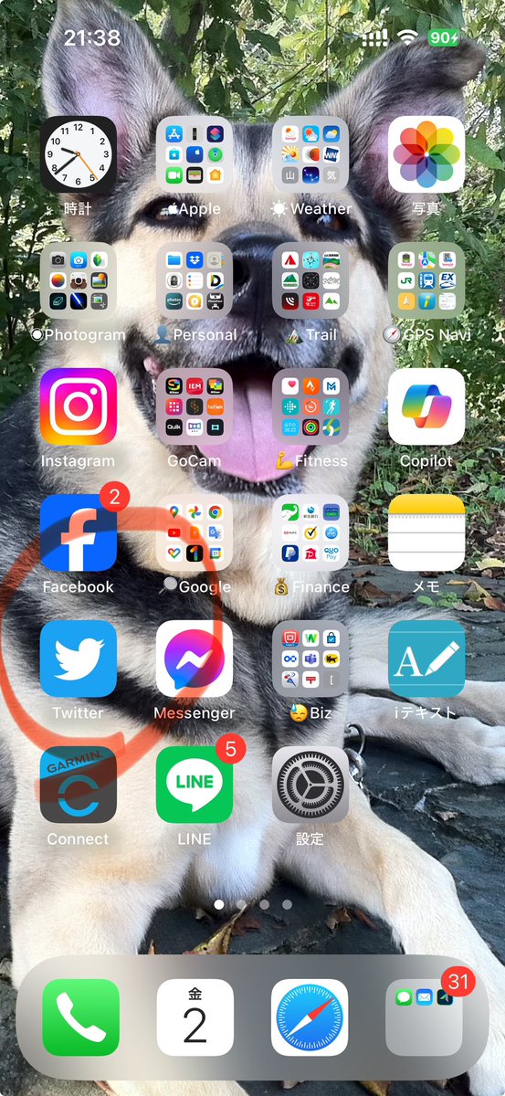 fumitco's tweet photo. Twitterに登録して15年の記念日だそうです🤣
#twitter https://t.co/wJmSuqwKD7