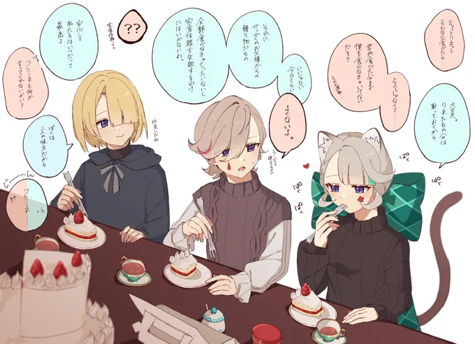 平和なリネリネお誕生日漫画
(5/5)

 #リネリネ生誕祭2024  #Lyney  #Lynette 