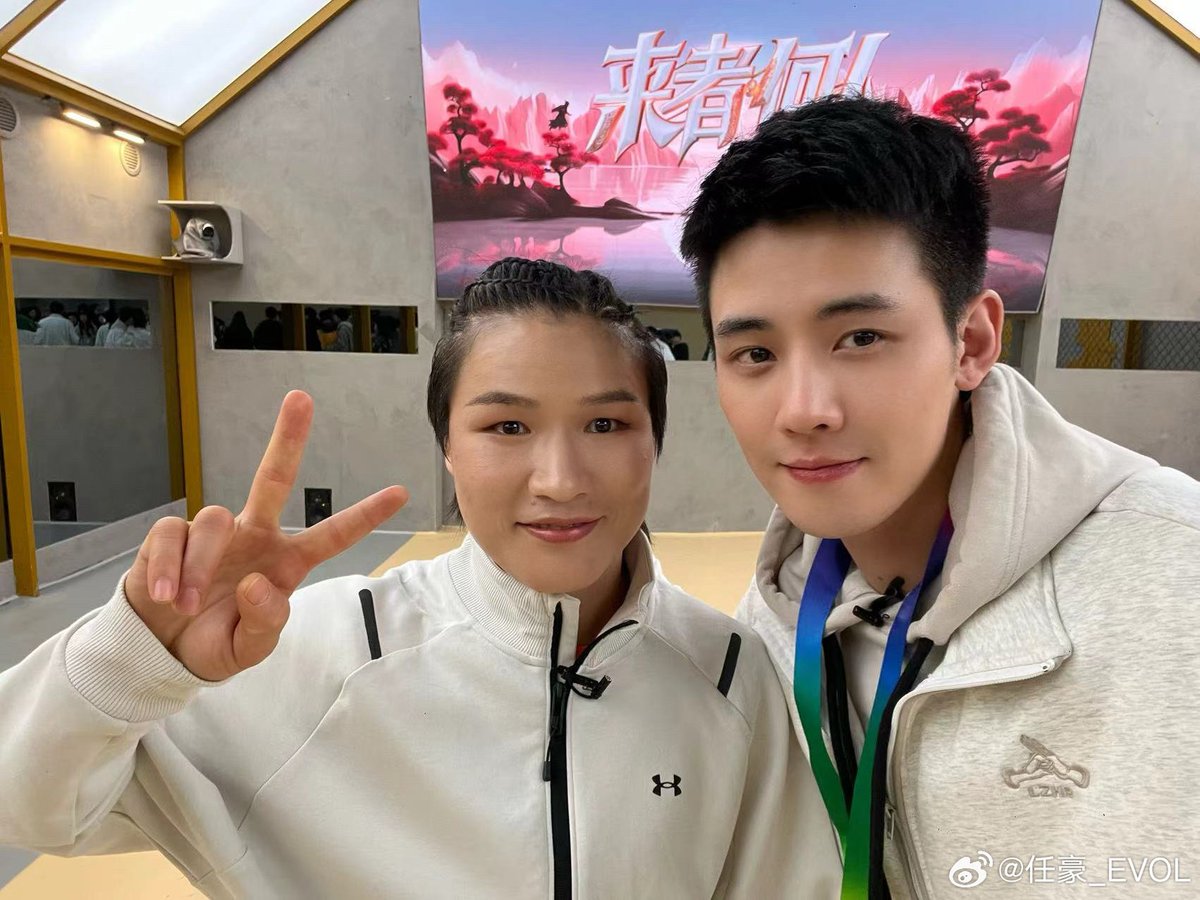 ArchiveRenhao's tweet photo. 240202 | RenHao Weibo Update 💬

Thank you for meeting me. #DuelOfKungFu See you next time ✌️.

[#RenHao #任豪 #เหรินหาว #R1SE] https://t.co/ts7gATrpEP