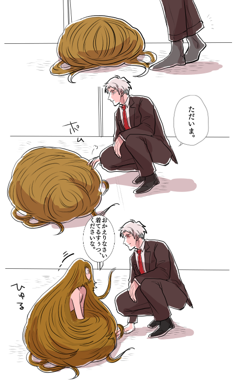 💧👹
Ωば的な 