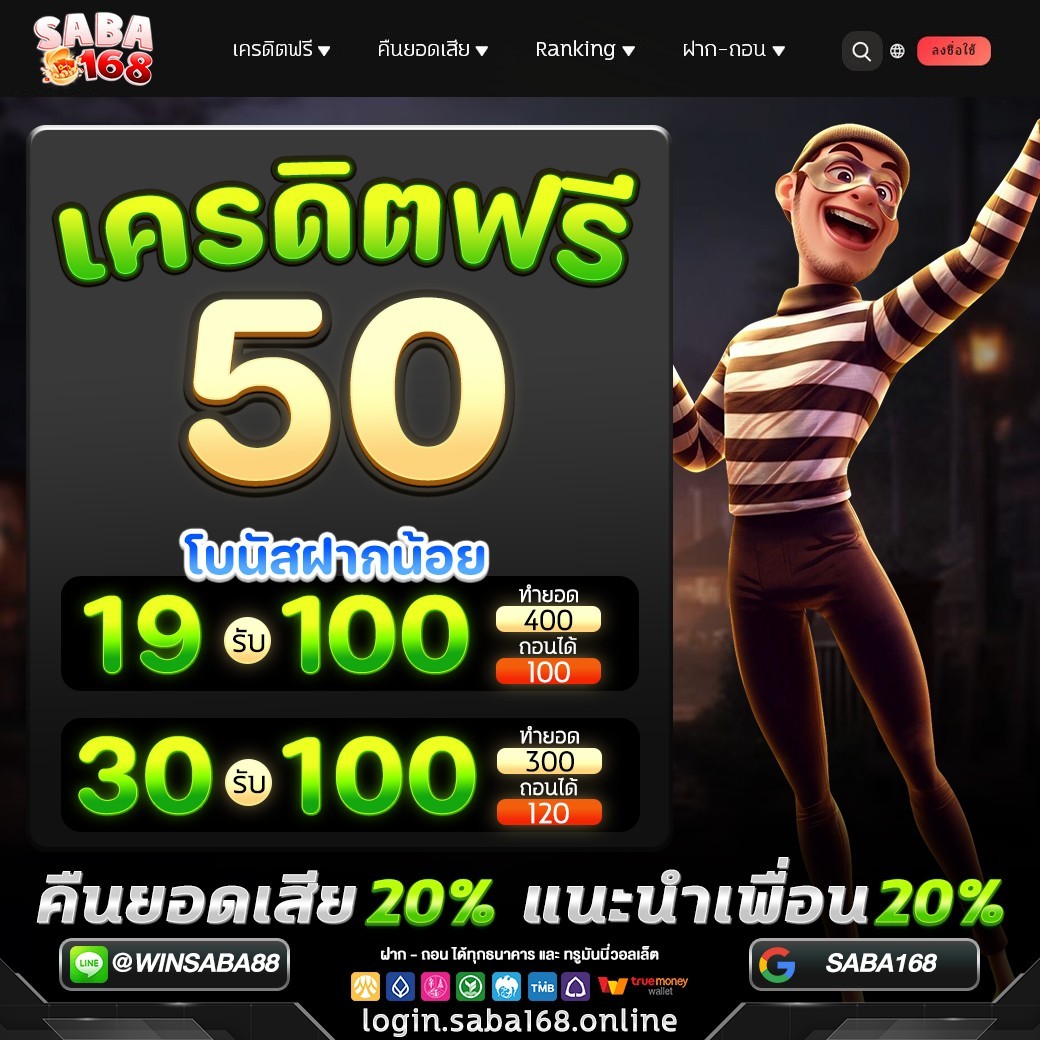 palyauto655's tweet photo. 🔥แจกเครดิตรฟรี 50
🎟️saba168online แจกวันนี้
รี♻️+กด❤️ติดตาม✅
เม้น🗨 #รับ50บาท
❗️ไม่ทำตามกติกา ตัดสิทธิ์📲
💁‍♀️รับฟรี50 ที่นี่ : https://t.co/bDUkb29On5

🚩สมัครสมาชิก : https://t.co/g1SDsWjsVf
#saba168 #เครดิตฟรีล่าสุด #เครดิตฟรี #เครดิตฟรี50 #เว็บตรง
#บิลแรกตกชัว https://t.co/NgMaZKEONV