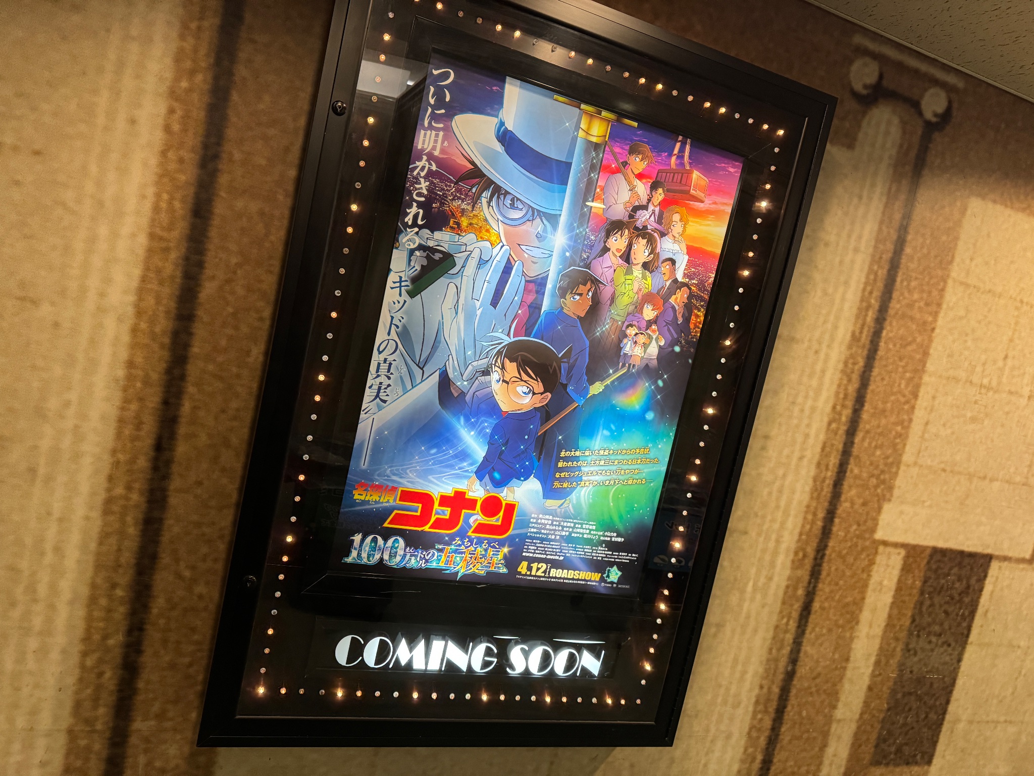 池袋HUMAXシネマズ on X: 
