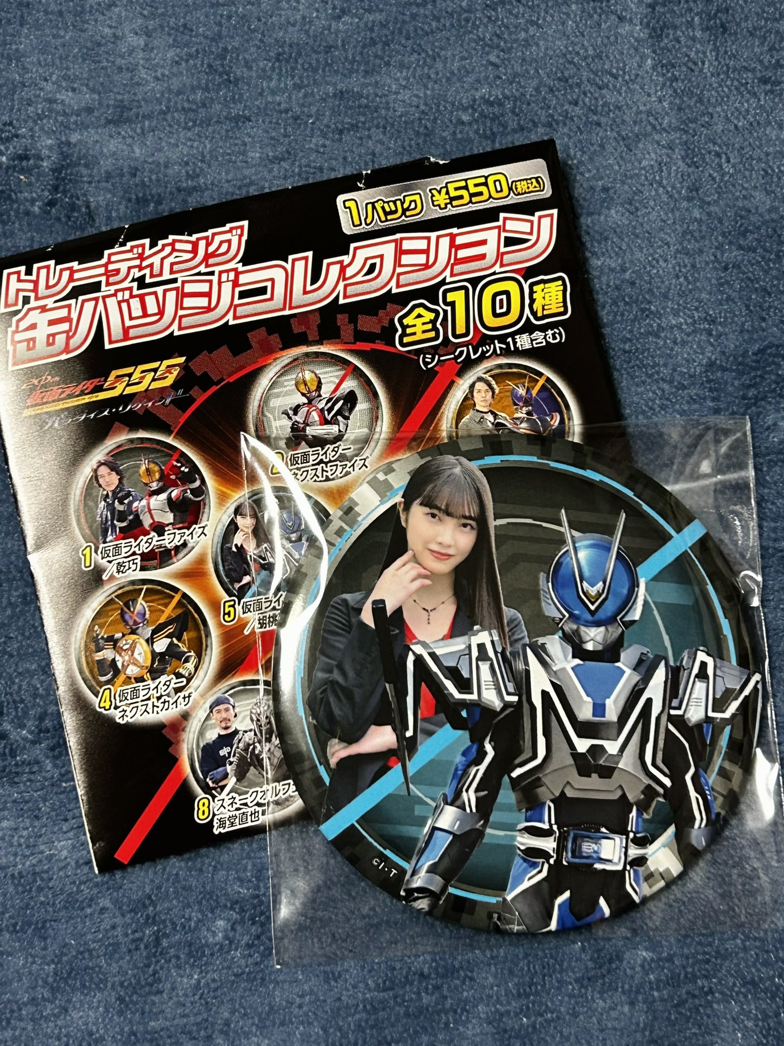 魔王ルシファー on X: 