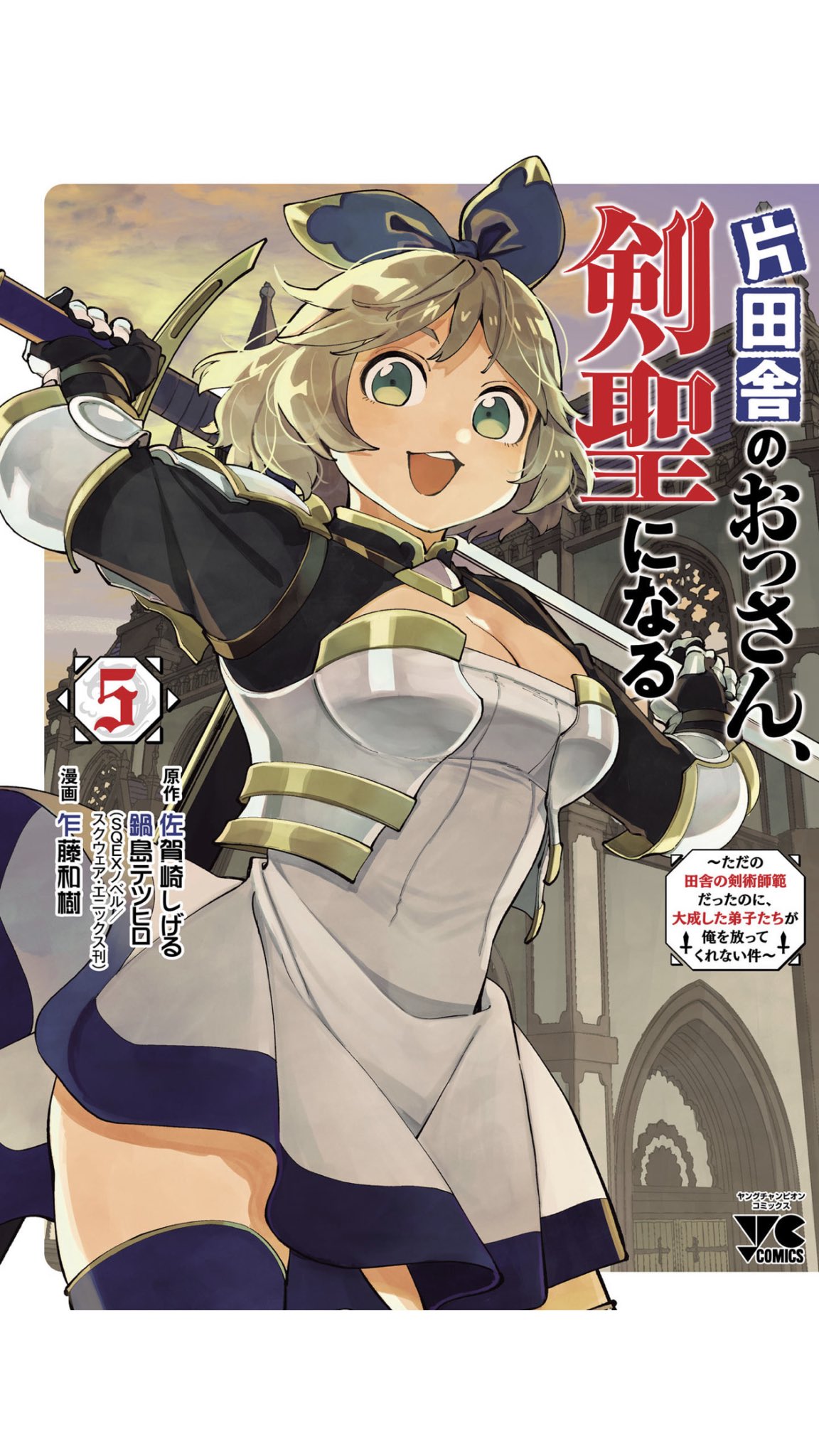 タガメ。@civ7 Switch民 漫画 on X: 
