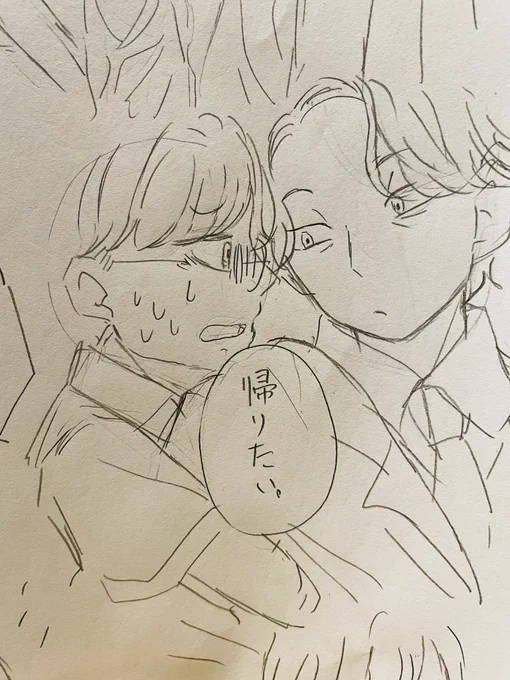 ハア、ハア...ッッ...!! 