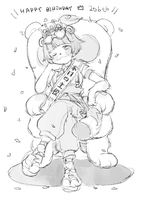 ぽんぽこさん🍃206歳のお誕生日おめでとう～🥳い～～～っぱいハッピーがありますように!健康で長生きしてね!🎁🫶

#ぽんぽこ生誕祭2024
#ぽこあーと 