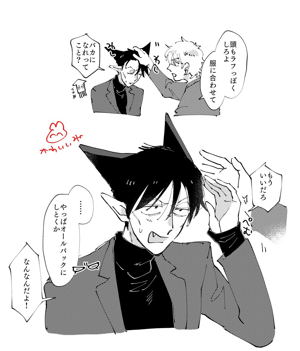匂う程度のロド🦇 