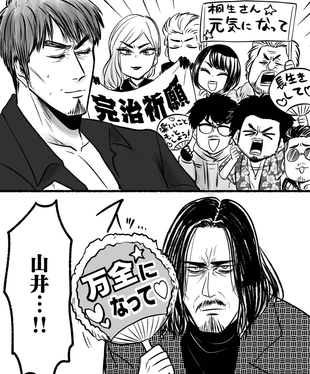 8のらくがき※ネタバレ?かもしれない 