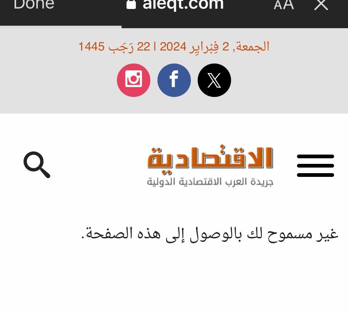 Ali Alreian tweet media