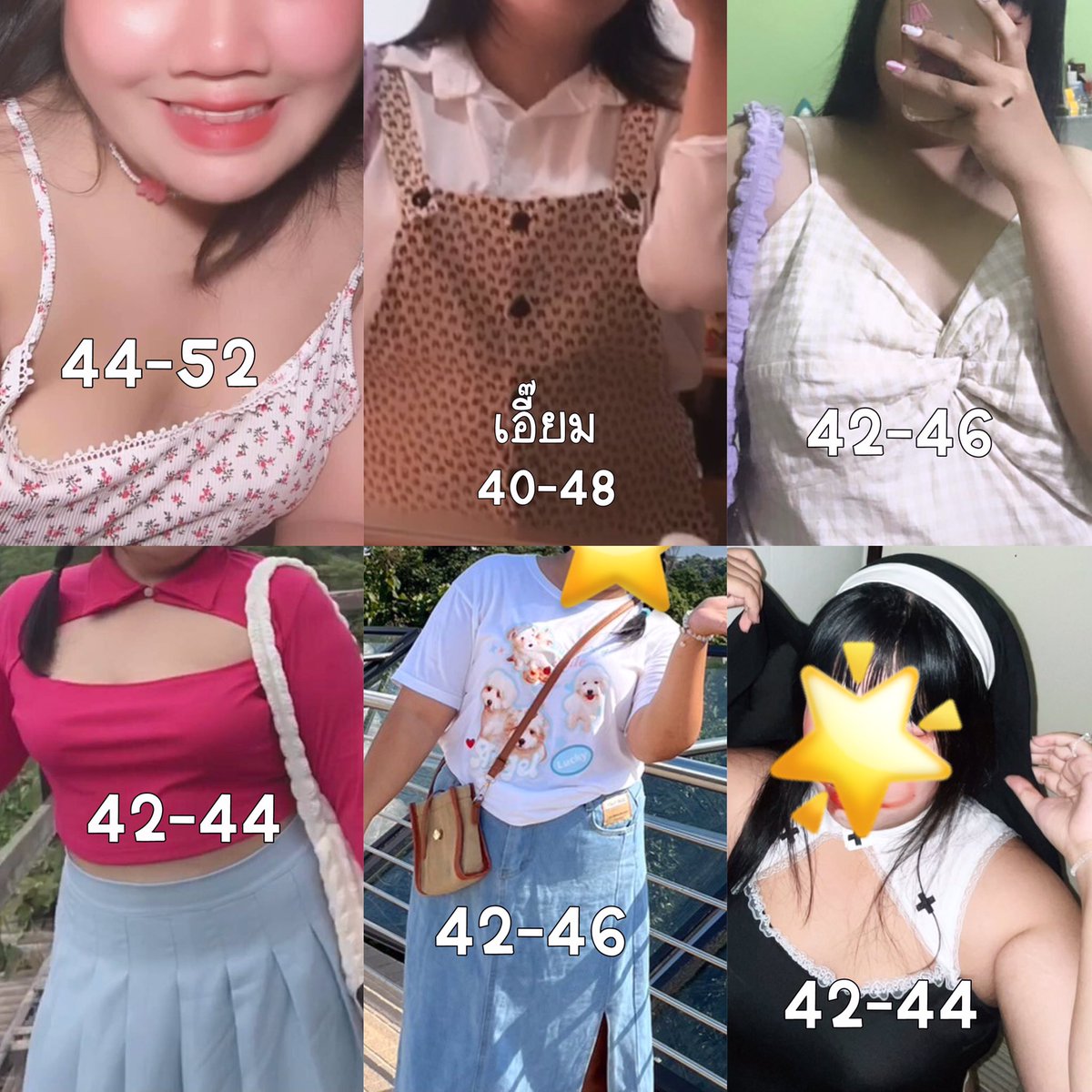 beb | open 🟢 แทบจะขายทุกอย่างแล้ว 😭😭 tweet media