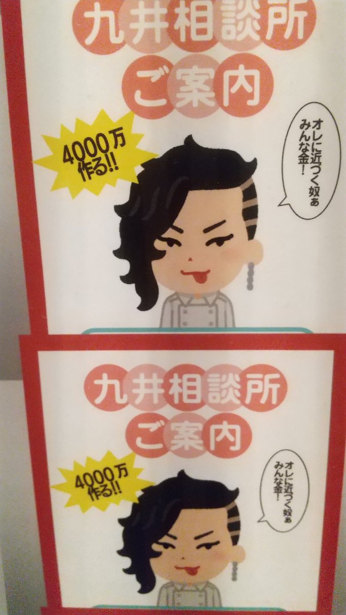 金利いくら取られるの… 