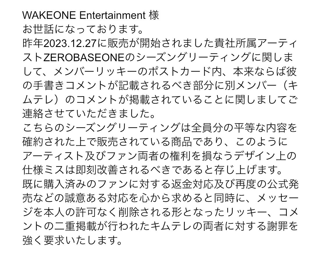 RICKY JP tweet media
