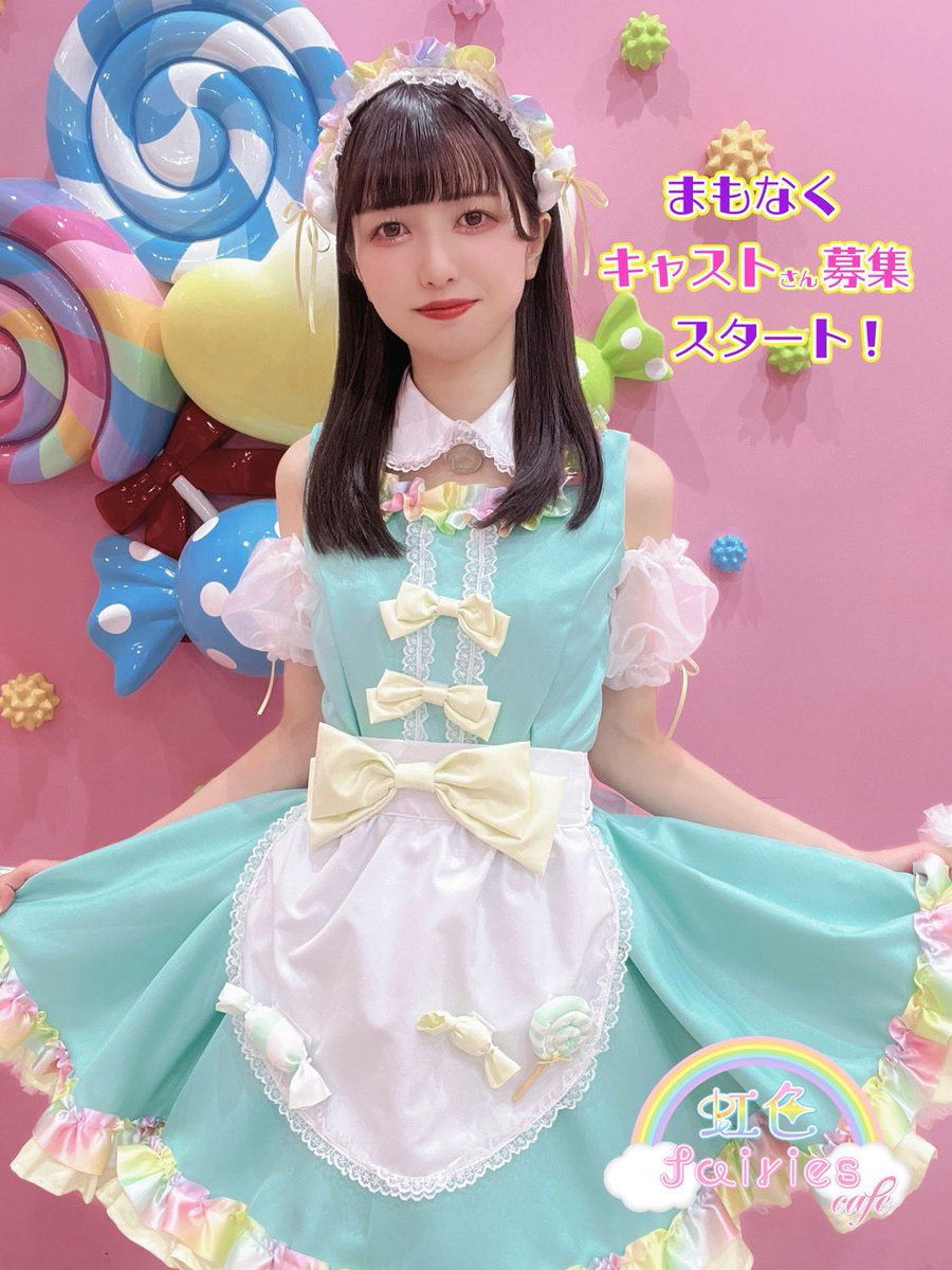 nijicafe_osu03's tweet photo. #にじカフェ 求人募集スタート🌈

あと2時間後くらい？
2/3(土)深夜からバイトルさんにてキャストさん募集スタートです！

コンカフェのオープニングスタッフ💕
たくさんのご応募お待ちしてます🥰

制服はハンドメイドHIROさん @handmadehiroに製作をお願いしました🧚🏻‍♀️✨ https://t.co/GTaE0E4bsp