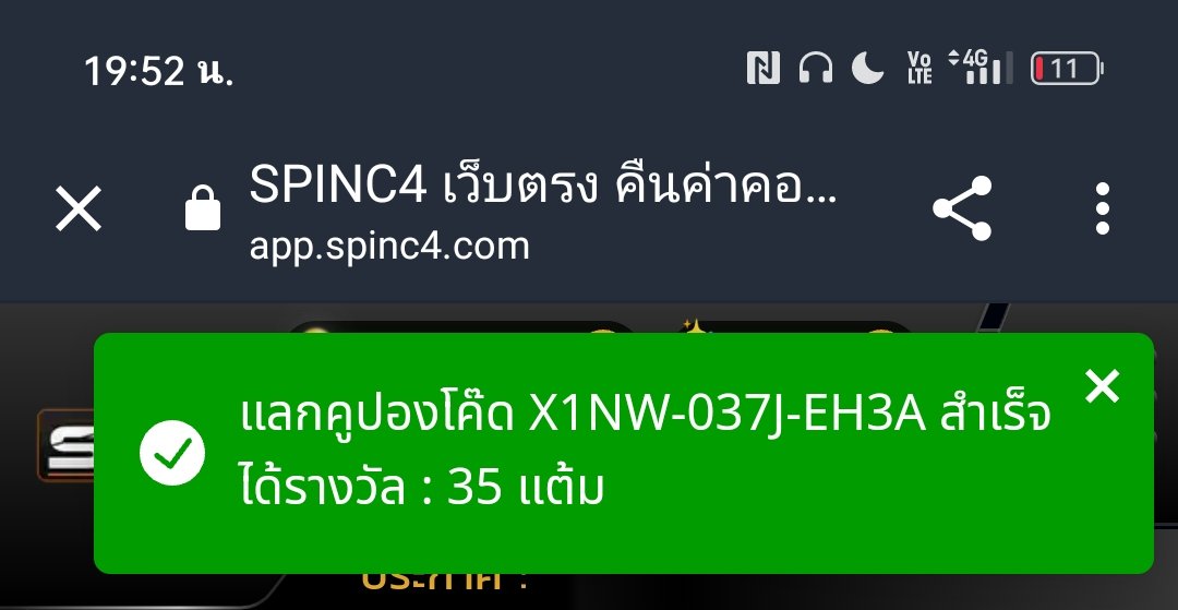 35แต้ม
โค้ด X1NW-037J-EH3A 

สมัครapp.spinc4.com/?token=FWLXkZA…