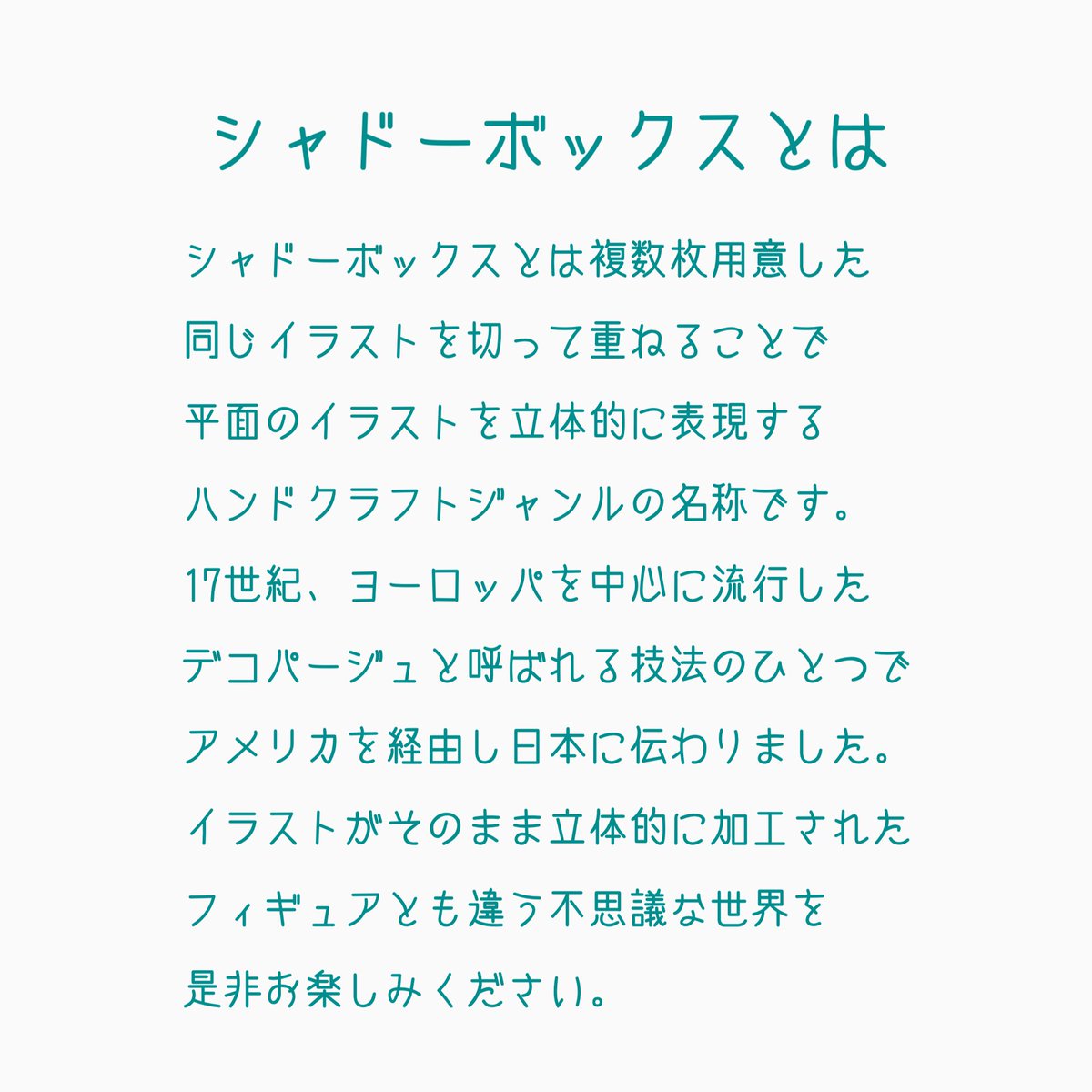 ポッポ※自己紹介お読みください様おまとめ