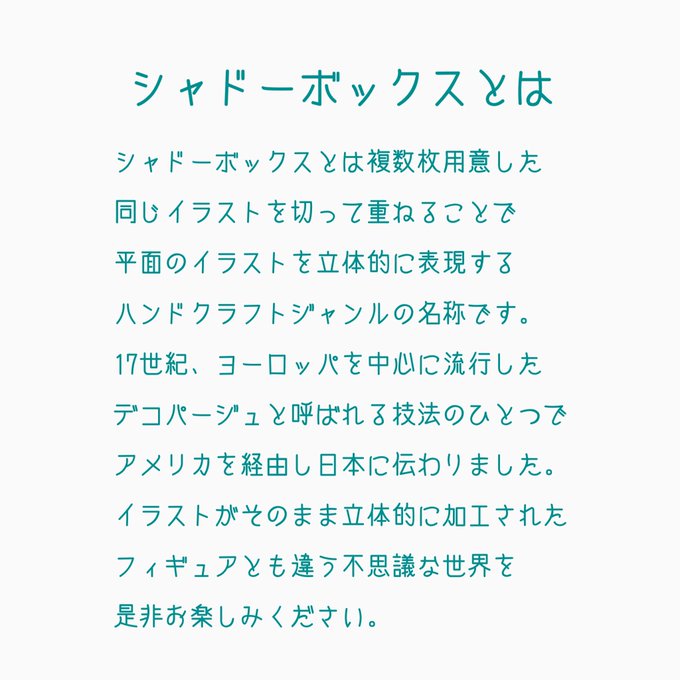 ポッポ※自己紹介お読みください様おまとめ