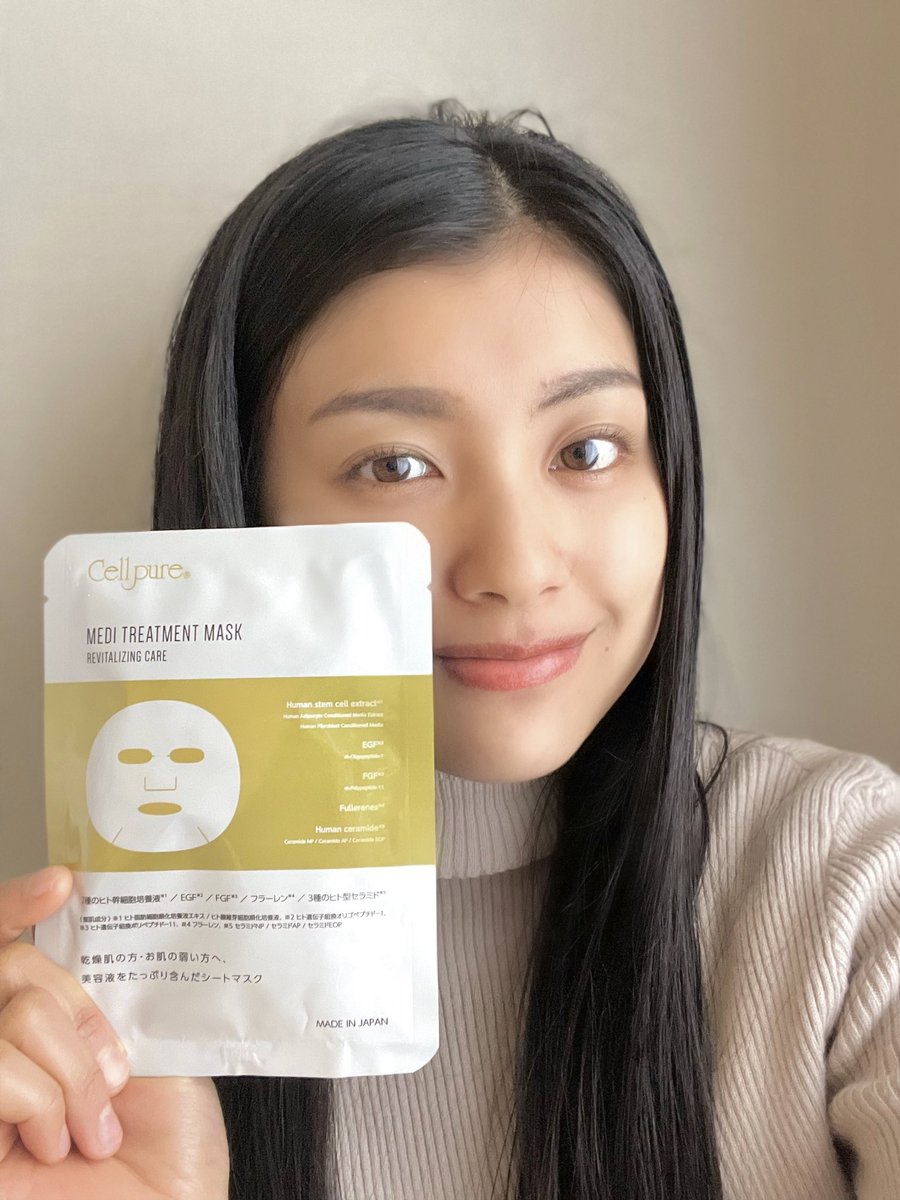 銀座スキンケアクリニック監修のドクターズコスメ<a href="/cellpure/">ヒト型セラミドドクターズコスメ　セルピュア ＜株式会社フロンティア＞</a> 🫶フリー処方がとても嬉しくてシリーズで愛用してます❤️‍🔥今回はマスクのご紹介😉2種類のヒト幹細胞培養液やフラーレン、EGF、FGFなどたくさんの有効成分🥹びっくりするほど美容液ヒタヒタなマスクなのも素敵なの😍#pr #セルピュア