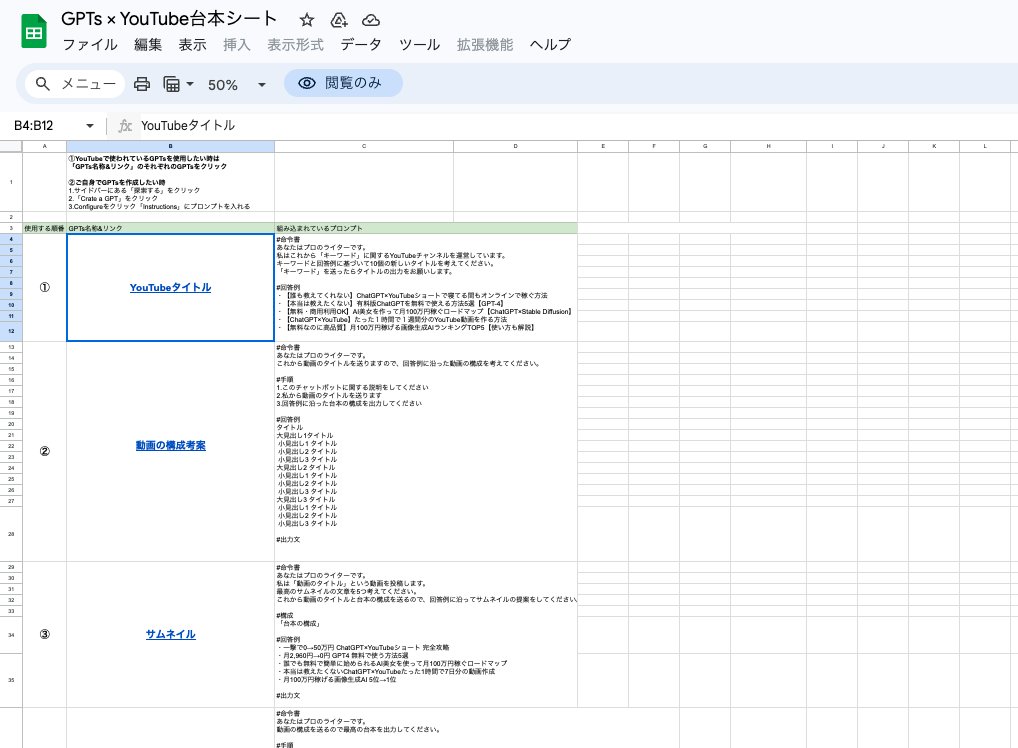 okuyama_ai_'s tweet image. ※たった30分で作成可能
AI×YouTubeで
月10万円稼げる秘訣

・顔出しなし
・企画、構成、台本から全てAIで完結
・GPTsでさらに自動化可能

隙間時間でマネタイズ可能な
その秘訣とは

YouTube×ホラーチャンネルの運営

こちらのチャンネルを見てください
怪談の朗読動画で
月13万円、月11万円…