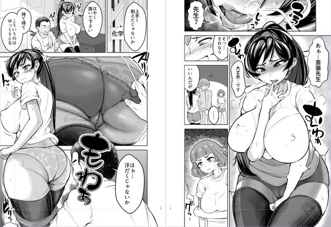 昨日の続き。
これで導入は終わり。
※左右2ページになってますが、完成版では1ページずつ分かれています。 