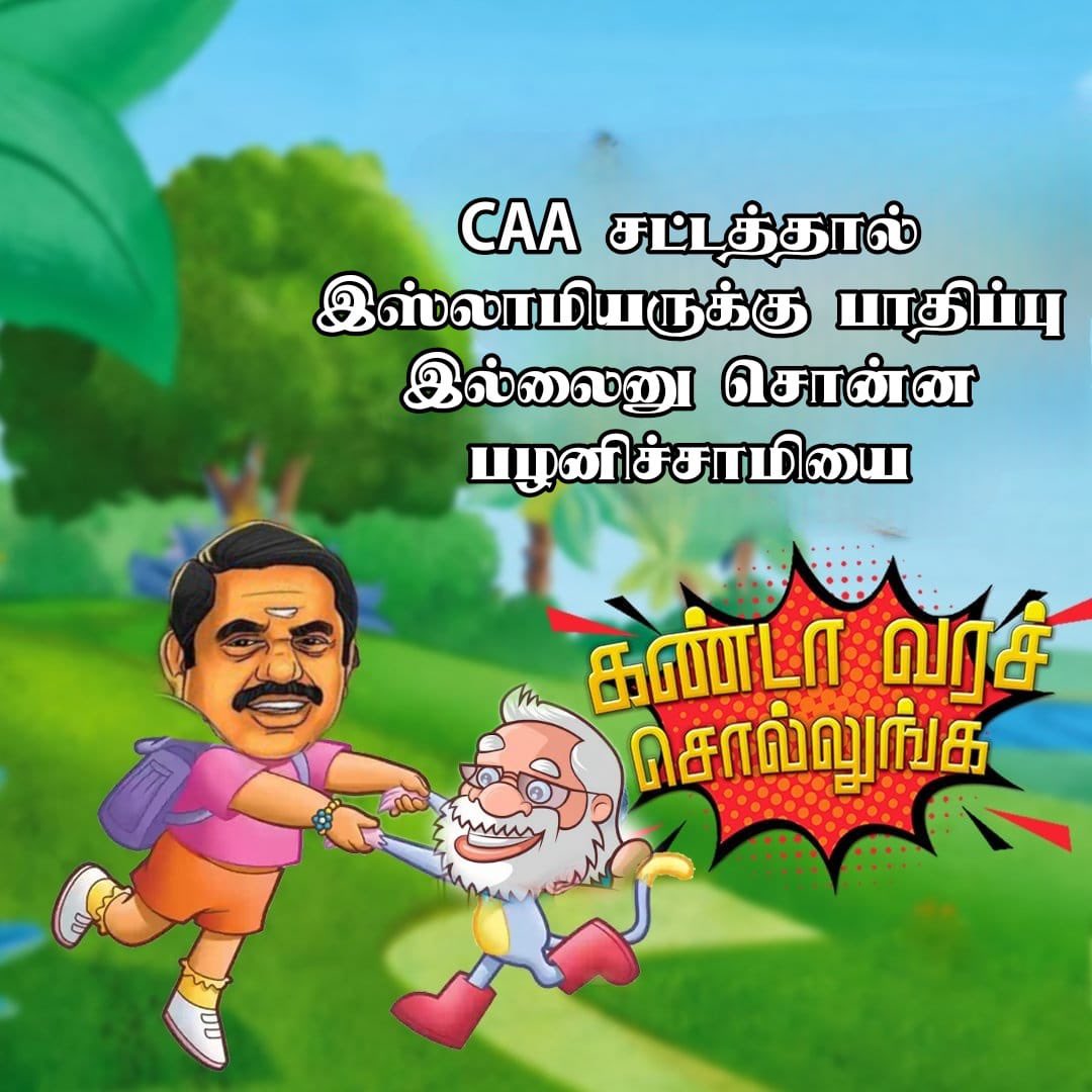 SarathShady's tweet photo. #கண்டா_வரச்_சொல்லுங்க https://t.co/yxMlB9FOWJ