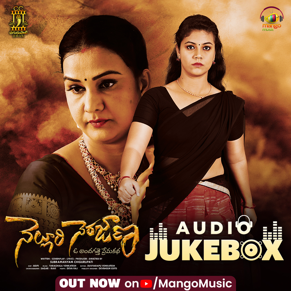 A symphony of emotions, a chorus of love. 🎶💑 Join the musical journey with #NelluriNerajan's Audio Jukebox 
Out now on @mangomusiclabel 

🔗 youtu.be/vnDOp6C-PUg

#UmaNeha #YarachrlaVenkatesh #AqsaKhan #MSChandra #HariPrasad #Jeeva #TejSitara #ChigurupatiCreations…