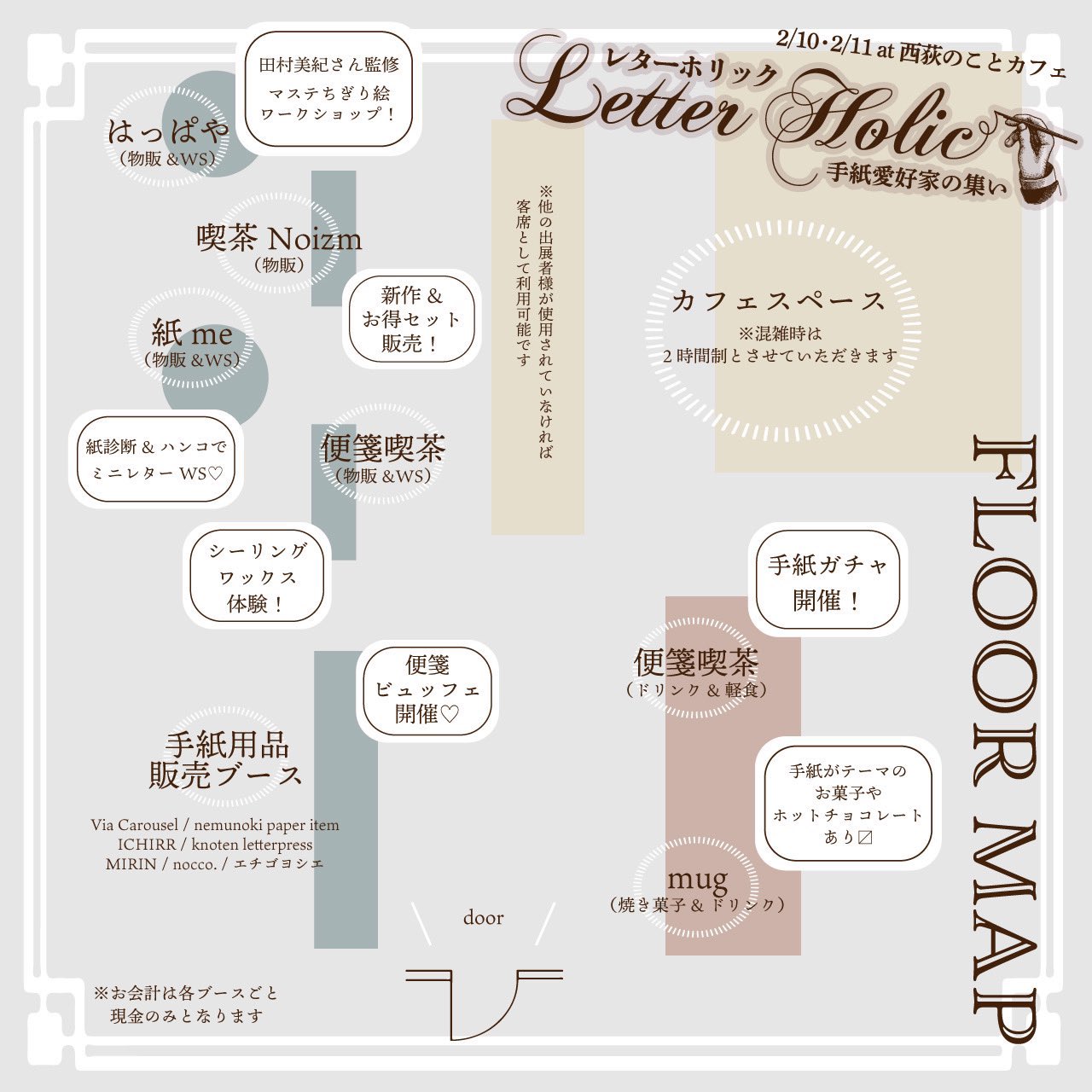 現代詩手帖 1985年1月号 （第28巻第1号） 作品特集：現代詩全景