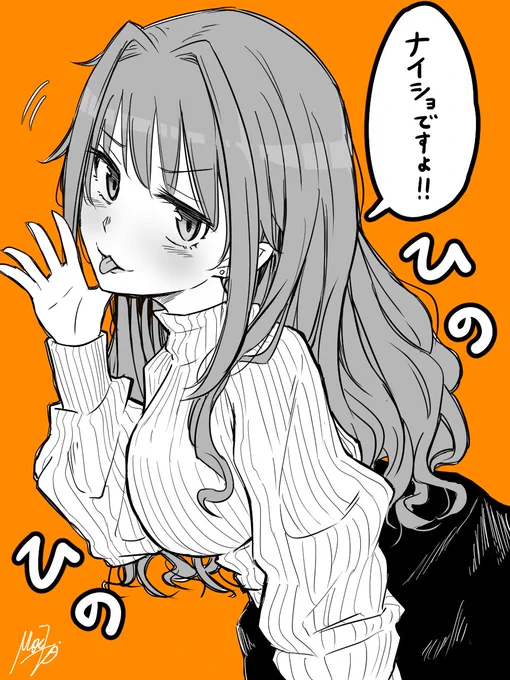ありがたいことに、この度法被イラストを担当させていただけることになりました!
ぜひ一緒にふみあかを盛り上げていきましょう!!
(さきいかさん、とりまとめありがとうございますm(_ _)m) 