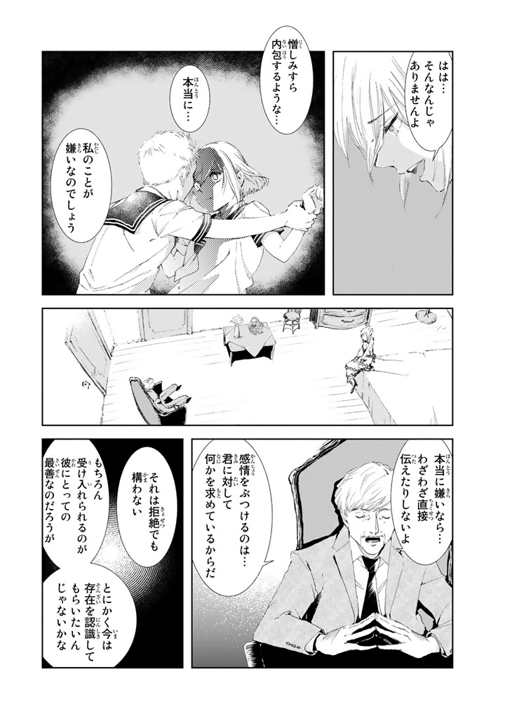 (6/13)