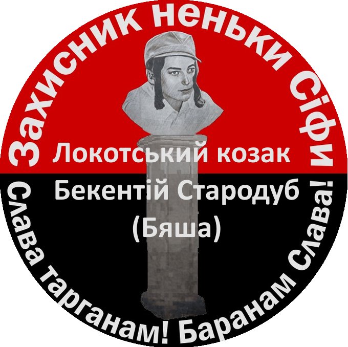 <a href="/Kolyamba_byy/">Импѣрскiй Маршъ</a> <a href="/sifa_perd/">Сиффон не пьётт одеколон</a> <a href="/Petro_Pereyro/">Петро Перейро</a> @onceinfuture <a href="/2403Katerina/">Katеrina...</a> <a href="/KratOof27121/">Восилей Кратов, сварщик на AC/DC, по дереву</a> ойвэээй    👌😹😹