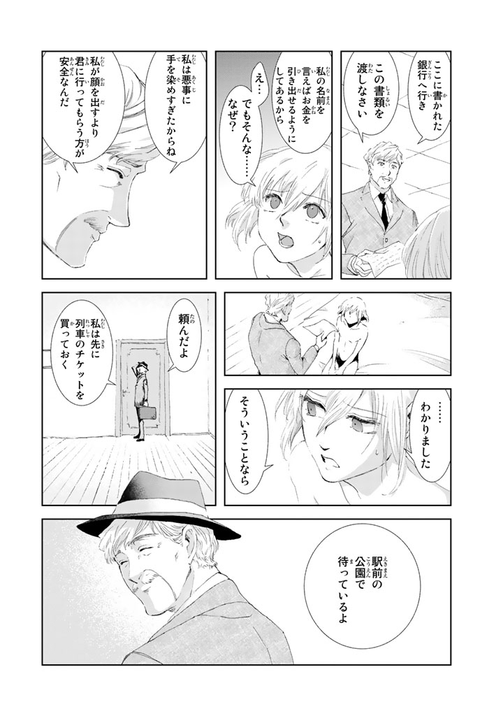(9/13)