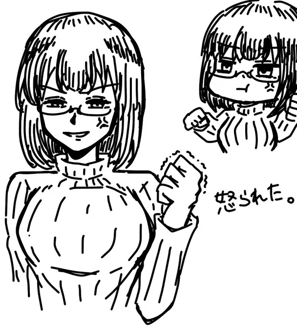 今カノに詰められた。

絵にして思うけどマジでアイコンの子になってしまうので俺の性癖なんだよな。黒髪地味めショート(ボブ)っていう。同い年です。 